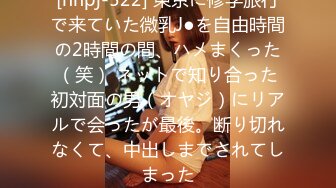 【超顶 潮吹女神】小水水 调教反差E奶瑜伽教练 极致勾魂曲线 敏感嫩穴一碰就失禁 爆肏蜜穴无限潮吹 太上头了