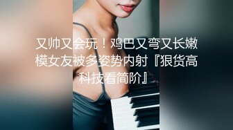 ✿【我来喝牛奶】超级苗条的小仙女，无套啪啪，我也要