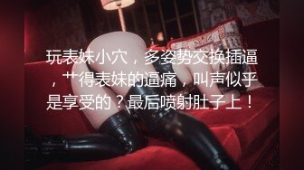 果冻传媒 GDCM 经典影视巨作 黄飞鸿与十三姨 上集 女神遇险白莲教 调教捆绑滴蜡玩弄 爆肏嫩穴沉沦肉欲