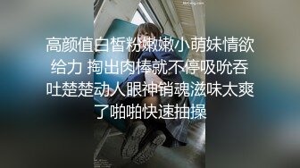 【推油少年】SPA养生馆，骚熟女全身推油按摩，推胸扣穴要来一发，按摩床上主动骑上来，操的娇喘低吟