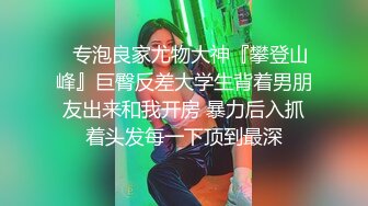 【新片速遞】   绿油油大草原女朋友❤️舍身战单男,亲眼看着她被别人艹，比自己艹她更加刺激过瘾❤️爽死了！[16M/MP4/00:59]