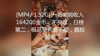 [MP4/819MB]2024-4-15酒店偷拍大学生情侣开房反差婊眼镜欲姐骑屌功夫有一手被男友后入拍屁股