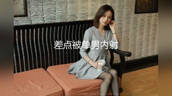 外语系偷拍美女同学嘘嘘 美女的小肥唇伴随尿液留下来很好看啊，尿完我在教室等着拍你的正面！