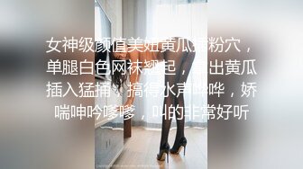 【AI换脸视频】楊穎 瞞著男友賺外快 第三集