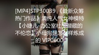 赌球输了肉体偿还，操兄弟的老婆。