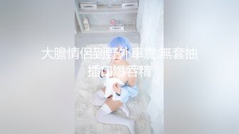 【新速片遞】&nbsp;&nbsp;&nbsp;&nbsp;色魔摄影师诱惑极品身材的美女模特拨开粉嫩的鲍鱼[929M/MP4/16:02]