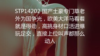 冶金学院前女友彤周末不上课吃鸡。