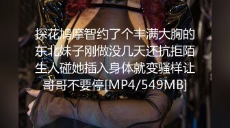 [MP4]STP30739 國產AV 扣扣傳媒 91Fans FSOG088 瘋狂輸出新人模特 小敏兒 VIP0600