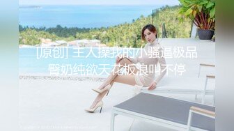 [MP4/456M]2/21最新 挑逗极品身材敏感体质女友玩出水直接后入开操VIP1196