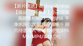 STP32897 反差小学妹大神〖鸡教练〗小女仆咖啡厅，被坏女人套路点单，然后被榨干，如果给你一晚上机会，你能干我多少次？