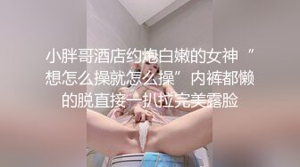 大学里的小女生真撩人啊 软软纯纯肉肉的 这甜美容颜立马心情愉悦鸡巴冲动，销魂娇躯粉嫩逼逼激情猛操【水印】[1.98G/MP4/54:55/XN]