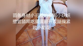 [MP4/ 873M] 网红新人御姐，和漂亮闺蜜双女秀，白丝美腿，猛扣小穴，白浆不断流出，玻璃棒深插搞爽了