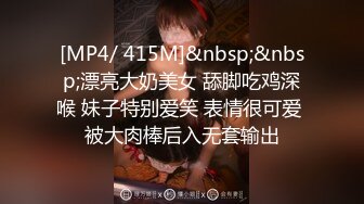 [MP4/ 100M]&nbsp;&nbsp; 绿帽淫妻性爱狂绿帽带闷骚女友SPA第二部 酒后敏感单男操的蝴蝶逼女友高潮迭起 高潮篇