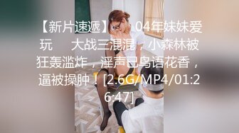 推特网红 奶咪 可爱少女 23年5月新作 粉红丝袜牛奶糖裸舞 (3)