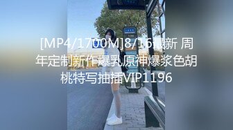 [MP4]星空無限傳媒 XKG040 酒店過夜硬上亂入美少婦 真希波