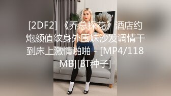 女人喜欢大的？粗的？硬的？还是久的？