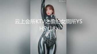 性感骚货小母狗超极品身材反差尤物〖小薇〗不以淫荡示天下 但求风骚动世人，矝持端庄的秀丽女神淫荡自拍3 (4)