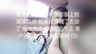 【新片速遞】 漂亮白网丝女仆装美眉 舒服吗 每天要被操的舒舒服服 没事也要自己弄的舒舒坦坦 这工具不错[282MB/MP4/03:56]