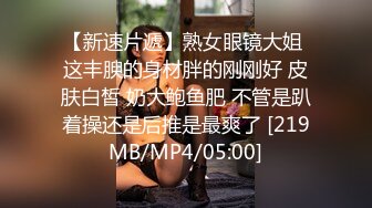 [MP4]下午场 新晋探花 约大二学生妹 超清画质 苗条青春小姐姐 鲍鱼近景展示啪啪