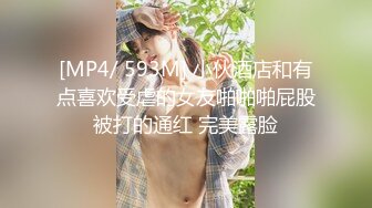 MDX-0234-04.沈娜娜.体位诱发浓烈性交.麻豆传媒映画