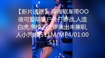 STP29375 新人下海颜值女神！性感情趣内裤炮友操逼！埋头吃屌活很棒，扶着皮肤后入爆操，擦的骚穴喊爸爸