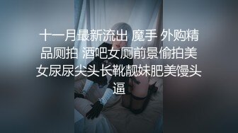 ✿优雅气质尤物✿新婚人妻的老公鸡巴不大行，出门疯狂约炮，对着镜子站立后入 淫叫的好爽，超极品反差御姐人妻！