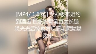 ★☆极品流出☆★高端泄密流出极品女白领反差婊子甜美的多毛妹子被领导捆绑口塞调教性爱啪啪 (2)