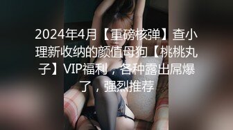 [MP4/507MB]郑州绿帽男给大二娇羞女友第一次找单男啪啪，没几下女主就出白浆，听叫床很害羞在压抑呻吟又压不住