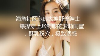 [MP4/ 1.62G]&nbsp;&nbsp;无套插白嫩妹子咪咪都是粉的，鲍鱼也是干净粉嫩，女上位啪啪，长吊来回抽插