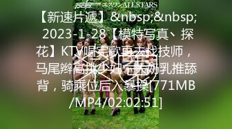 贵圈万人追踪OnlyFans网红CDTANT闺蜜Ljy44682解锁私拍~3P、4P各种淫乱~场面令人乍舌 (12)