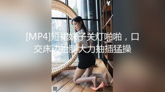 抖音长腿网红第二单，黑丝羞耻贴纸玩具无套内射