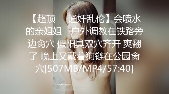 FX0009 放浪传媒 盲射约见现时主大战十万女推主 玖玖