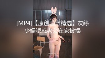 【出EDC和各种大神合集】小姨子被我内射怀孕