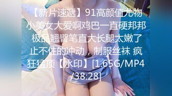 精东影业JDYP-017 约炮约到了公司出来寻刺激的漂亮女总裁