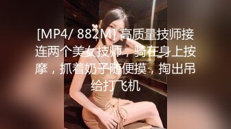 STP31885 黑框眼鏡極品美少女 超高顏值道具自慰 超高顏值道具自慰！跳蛋塞穴假屌爆菊，雙洞齊開噴了一地水，美女太騷了