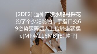 -精东影业 JD-138 确诊了还是想啪啪的小可爱