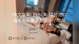 [MP4/1.08G]2023.5.4【鑫仔探花】深夜相约漂亮小姐姐，黑丝白臀小穴粉嫩，花式啪啪