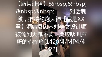 [MP4/ 1.31G] 冒险雷探花，20岁兼职学生妹，沙发调情啪啪，粉嘟嘟胴体干起来格外过瘾，水声呻吟声销魂诱人