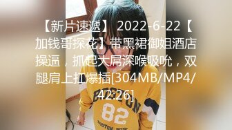 国产AV 星空无限传媒 XKCCAV8007 性闻联播 女记者暗访光棍村 姜洁