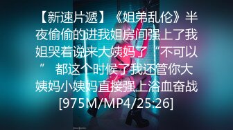 ?调教淫奴? 大神小二先生MRTU调教性奴专场 巨屌后入手淫中的骚萝莉 超湿嫩穴妙不可言 女上位极深顶撞宫口