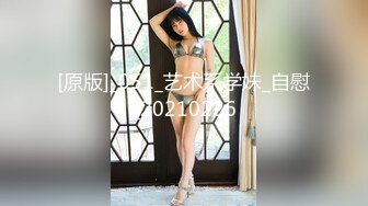 【另类稀缺??绳道馆】最新束缚艺术色影唯美私拍??把极品女神捆绑成粽子 请君品尝 极品身材 各种捆绑 高清720P原版