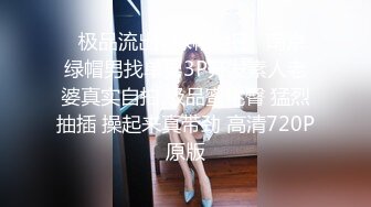 白嫩极品女友做爱自拍，叫床声让人受不了呀