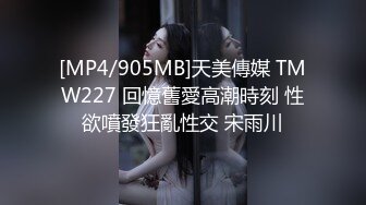 [MP4]STP24294 【吴梦梦】三个专业摄影师&nbsp;&nbsp;还有一个女的 新到的极品女神 这是在拍偷情大戏&nbsp;&nbsp;当着老公面啪啪 精彩香艳必看 VIP2209