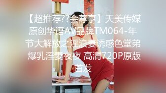 [MP4/ 1.08G]&nbsp;&nbsp;91沈先森深夜场爆乳非常骚外围妹，镜头前交大屌拍脸，边舔边呻吟好大