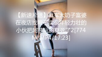 19岁小女友首次3P