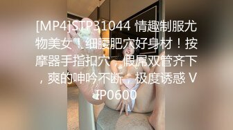 [MP4/ 292M] 妖艳又甜美的美腿高跟鞋女神，如此极品，3000起步也是值得