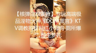 [MP4/ 199M] 极品玲珑身材的淫妻猫宝宝，大屌攻小萝穴，电梯前造娃 紧张刺激，最强速度狠插后入