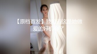 [MP4/501M]8/1最新 美女性感情趣装渔网袜揉奶掰穴特写浪叫呻吟极度风骚VIP1196