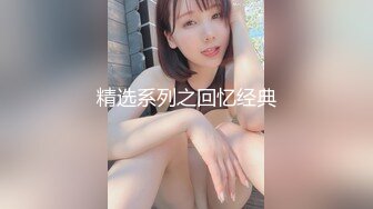 白裙白内可爱小妹