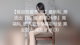 魅力十足的韵味丰满美少妇美乳真大啊都快跑出内衣外面了双人啪啪快操我骚逼太淫荡了